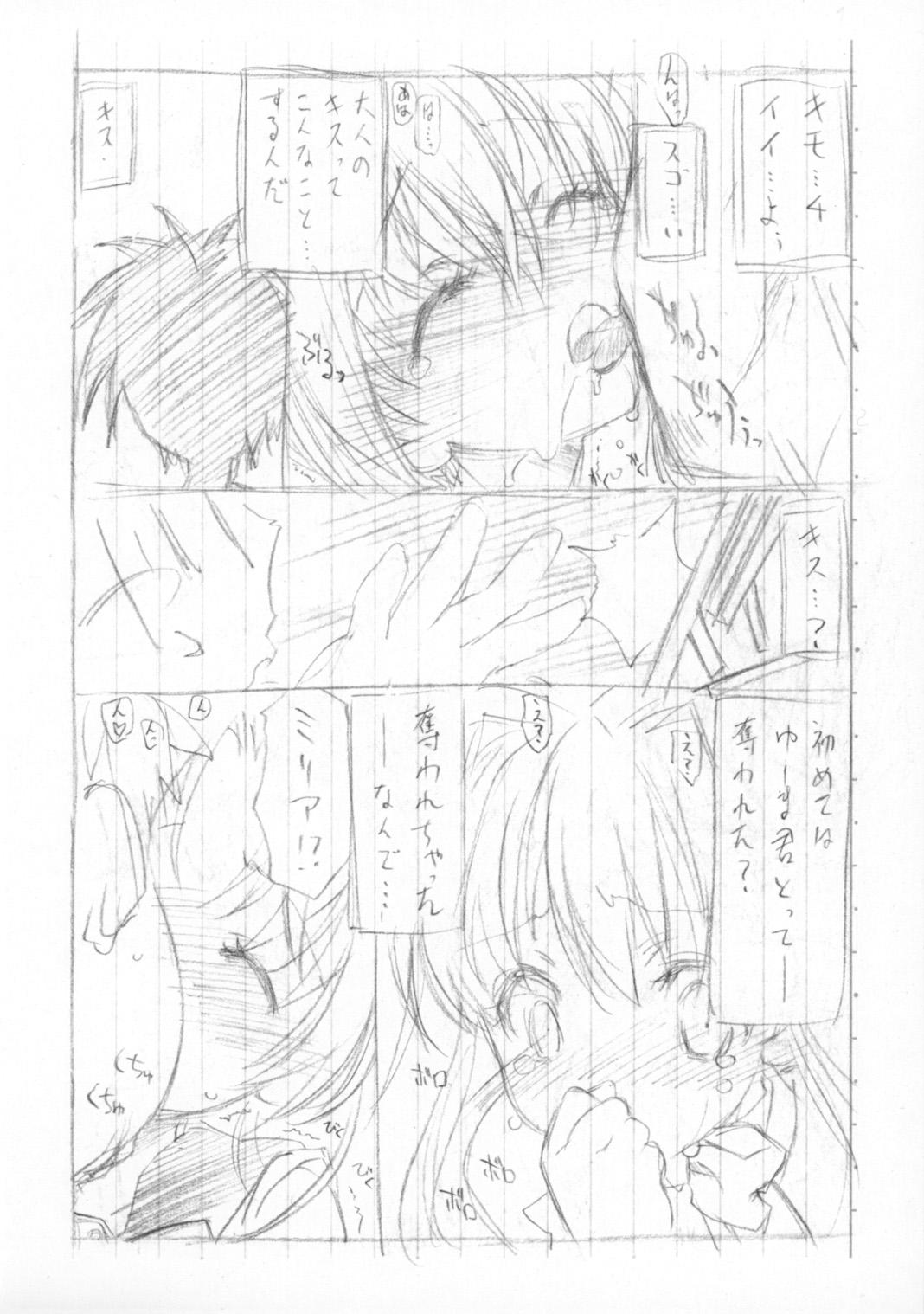 Handjobs Yokoku to Jikken no Hon - Pretty cure Heartcatch precure Jewelpet Pasivo - Page 12