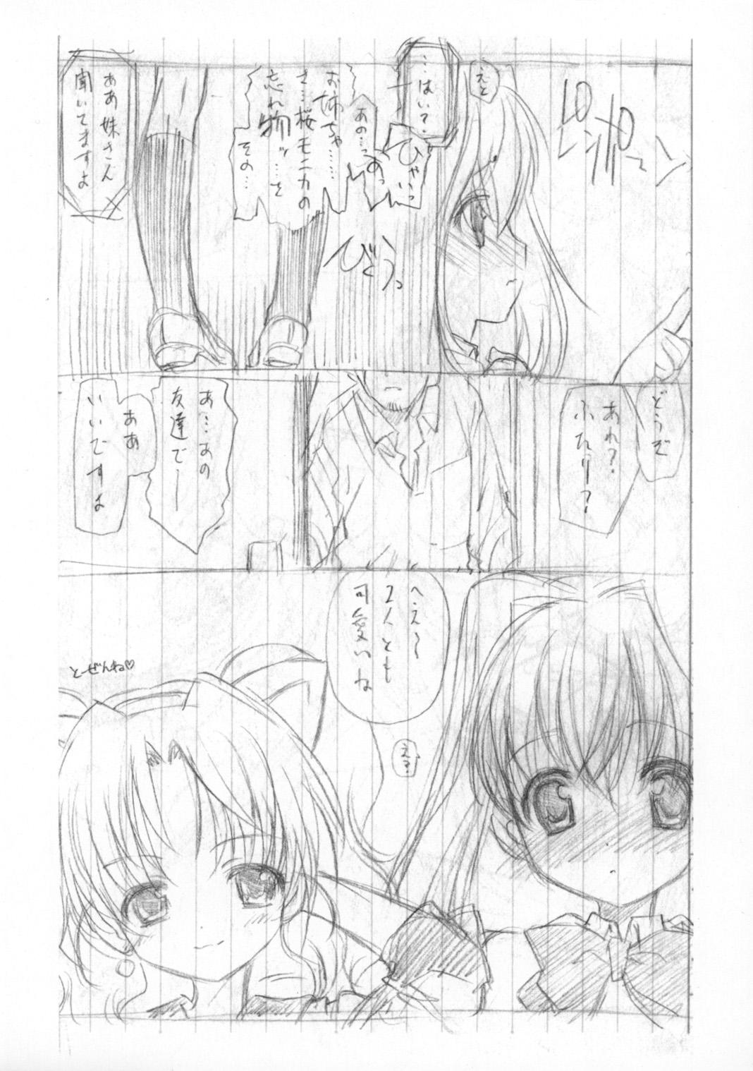 Throat Yokoku to Jikken no Hon - Pretty cure Heartcatch precure Jewelpet Masturbate - Page 4