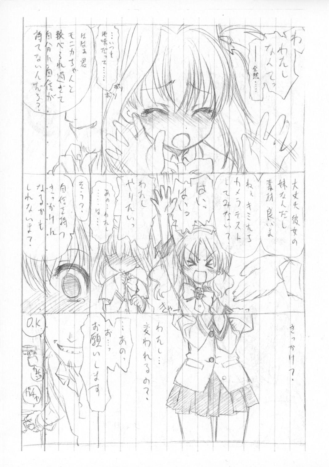 Head Yokoku to Jikken no Hon - Pretty cure Heartcatch precure Jewelpet Matures - Page 5