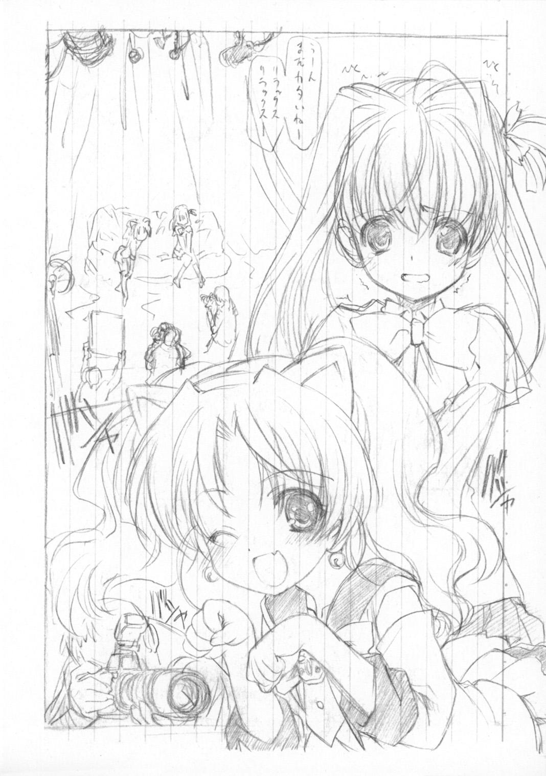 Teensex Yokoku to Jikken no Hon - Pretty cure Heartcatch precure Jewelpet Chick - Page 6