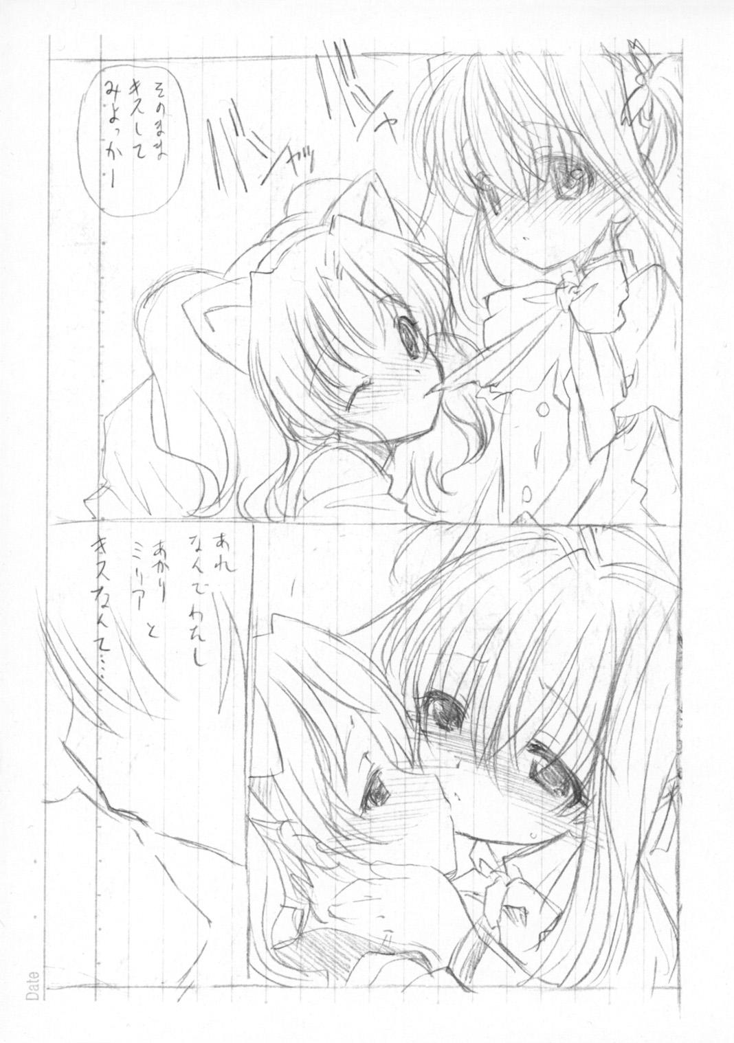 Urine Yokoku to Jikken no Hon - Pretty cure Heartcatch precure Jewelpet Scandal - Page 9
