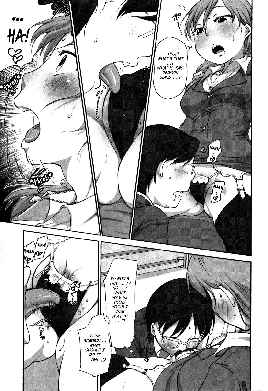 [Equal] OL-san no Dokkidoki Nyannyan Densha | OL-sans Exciting Make-out Train (Comic Masyo 2009-06) [English] [biribiri] [Decensored] 6
