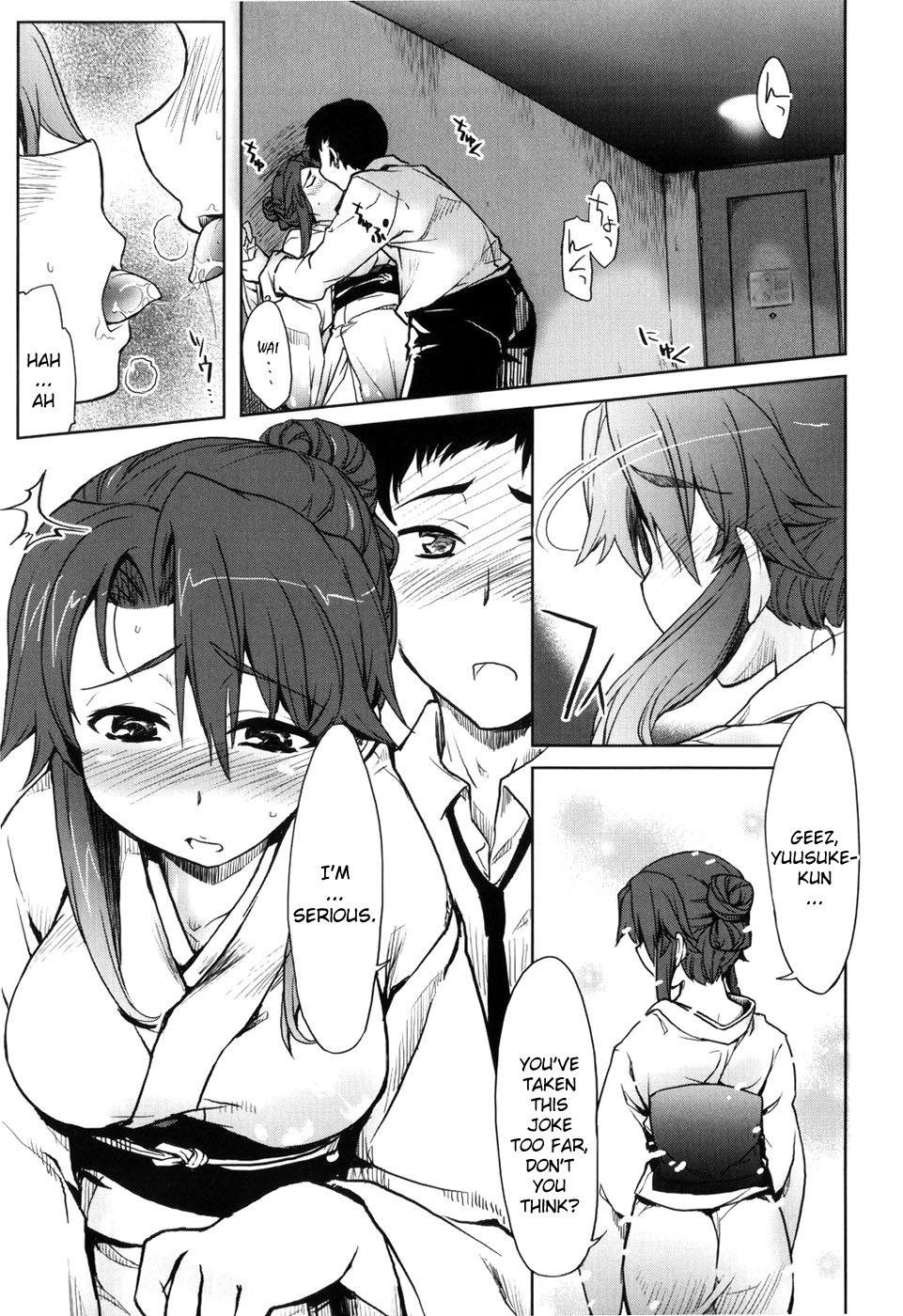 Point Of View TomoHaha Strap On - Page 5