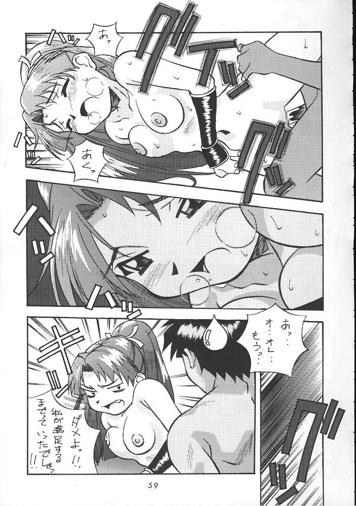 Cutie K.O.F. No Roriten - King of fighters Linda - Page 9