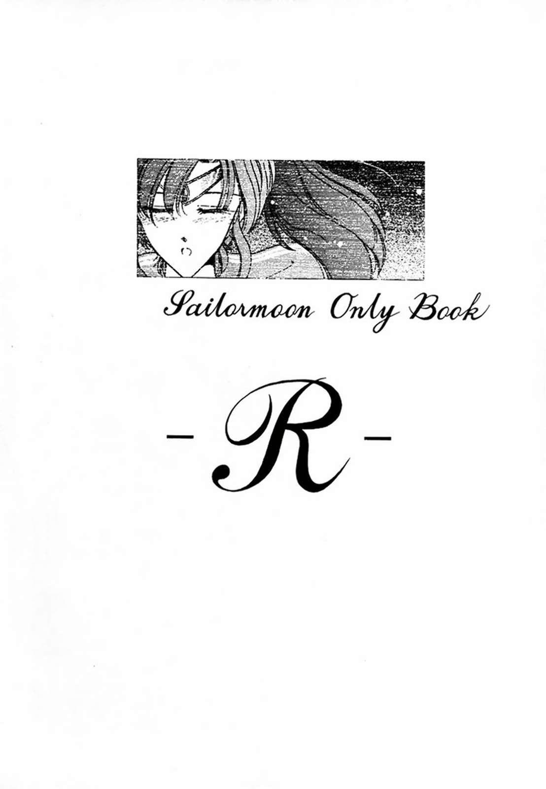 (C45) [Geiwamiwosukuu!! (Various)] - R - (Bishoujo Senshi Sailor Moon) 0