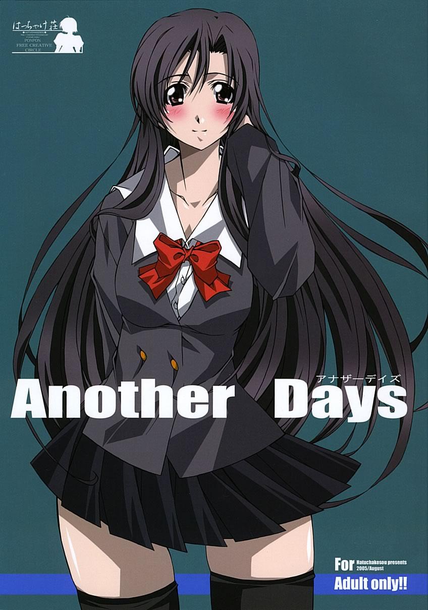 Another Days 0