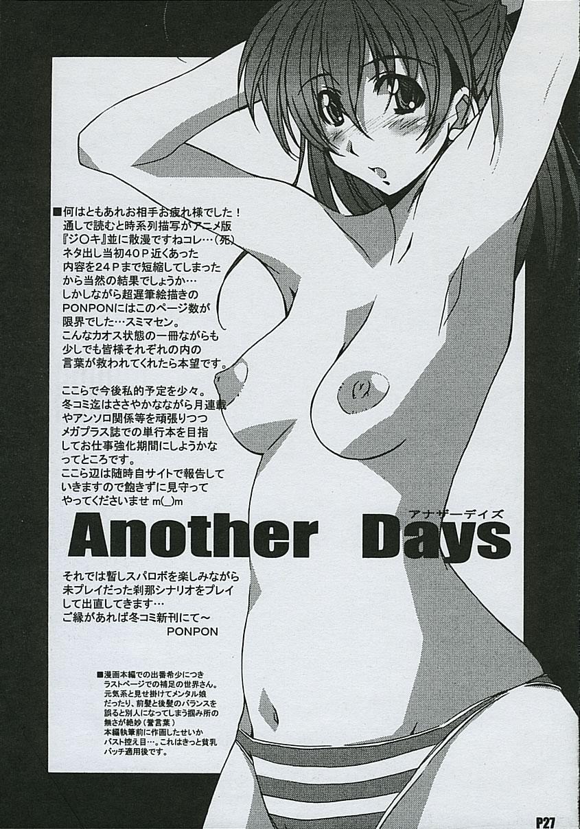 Another Days 27