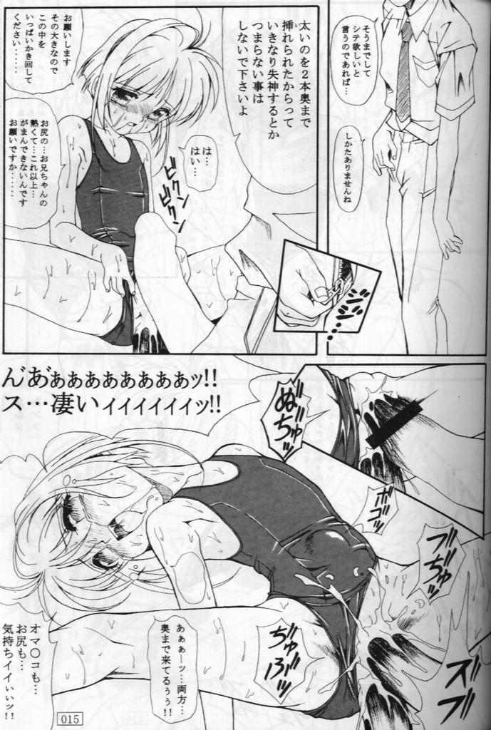 Femboy Ohohihaa - Cardcaptor sakura Sex Tape - Page 14