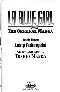 La Blue Girl Vol.3 6