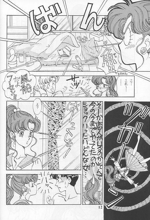 Ballbusting Kousuishou no Fugue - Sailor moon Teen - Page 11