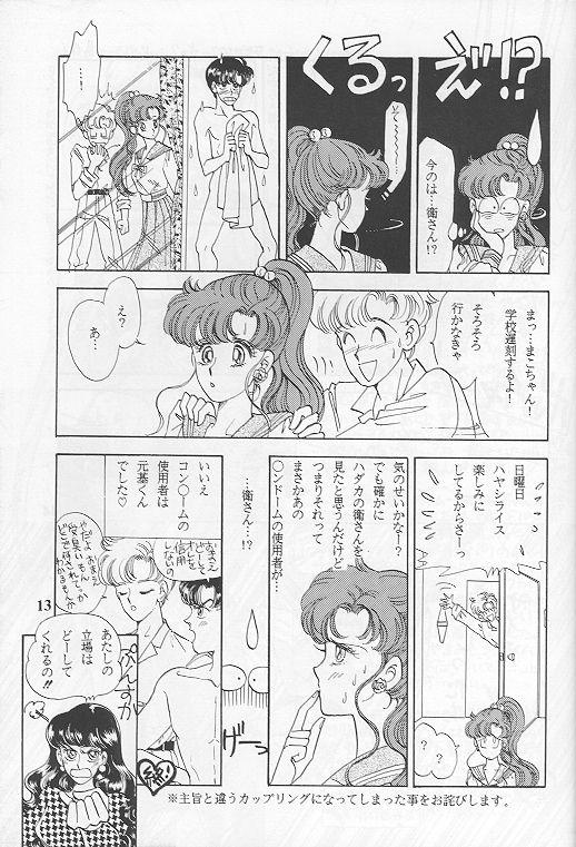 Gay Facial Kousuishou no Fugue - Sailor moon Seduction - Page 12
