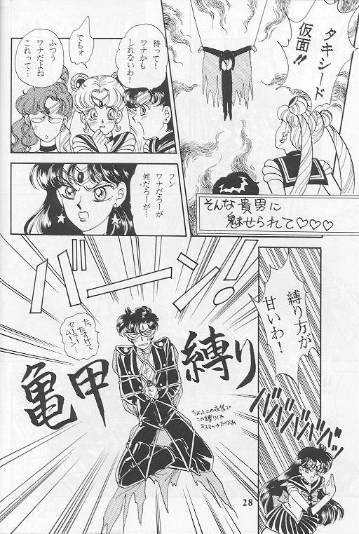 Gay Facial Kousuishou no Fugue - Sailor moon Seduction - Page 24
