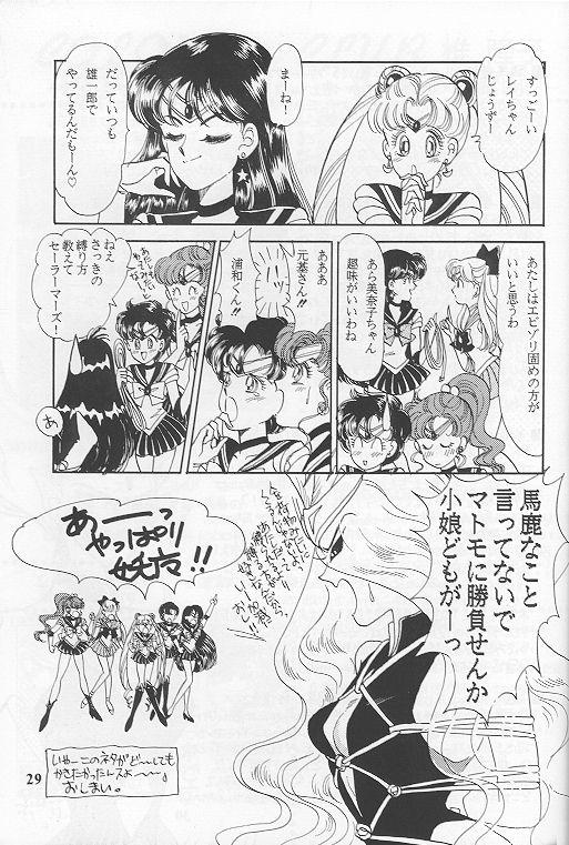 Gay Facial Kousuishou no Fugue - Sailor moon Seduction - Page 25