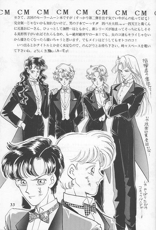Gay Facial Kousuishou no Fugue - Sailor moon Seduction - Page 26