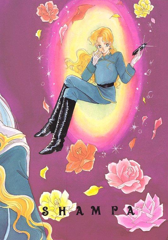 Doggystyle Kousuishou no Fugue - Sailor moon Blonde - Page 27