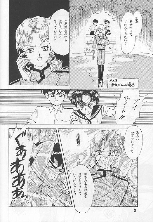 Gay Boyporn Kousuishou no Fugue - Sailor moon Boy - Page 7