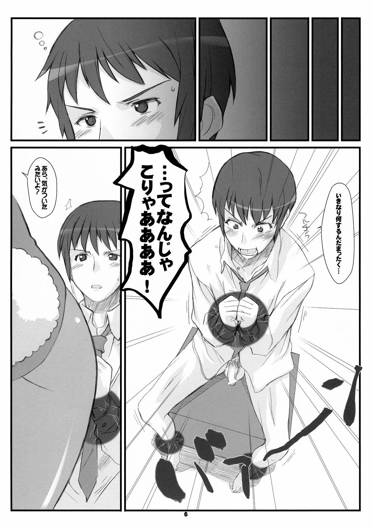 Gays RARE HEROES - The melancholy of haruhi suzumiya Awesome - Page 6