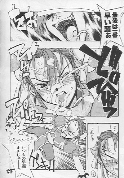 Alone Orochi - Samurai spirits Gay - Page 13