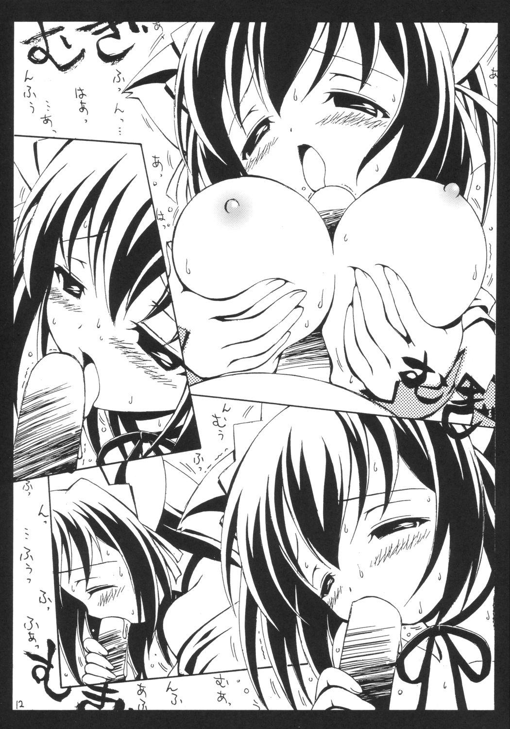 People Having Sex Cho Komugi - Nurse witch komugi 4some - Page 11