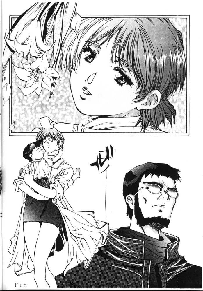 Group Symphony - Neon genesis evangelion Mother fuck - Page 7