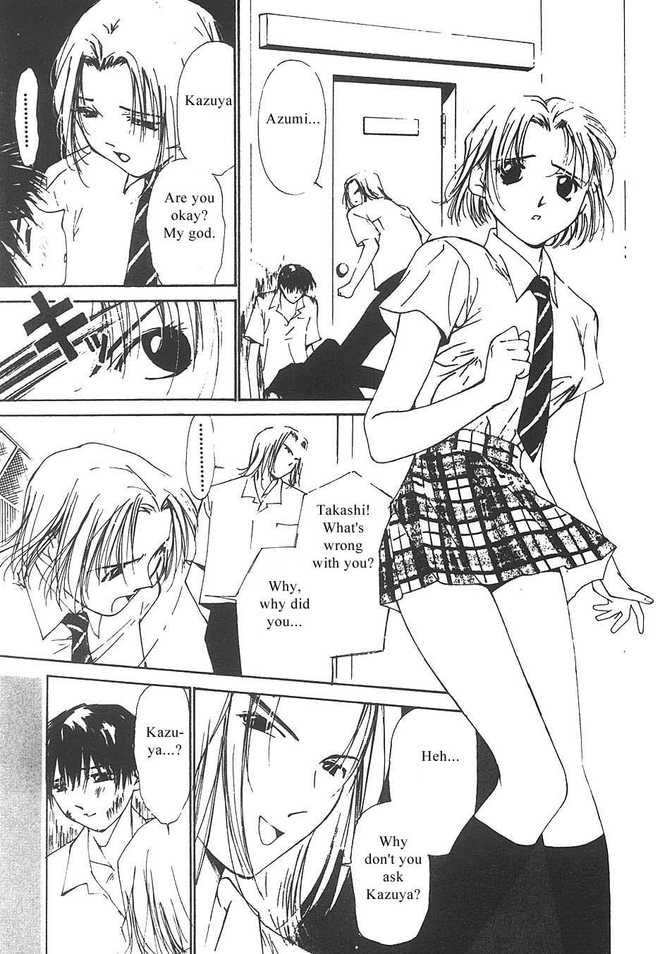 Viet Mizu no Yuuwaku 3 T Girl - Page 80