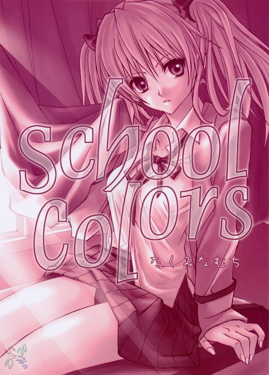 Leggings School colors - School rumble Hood - Page 31