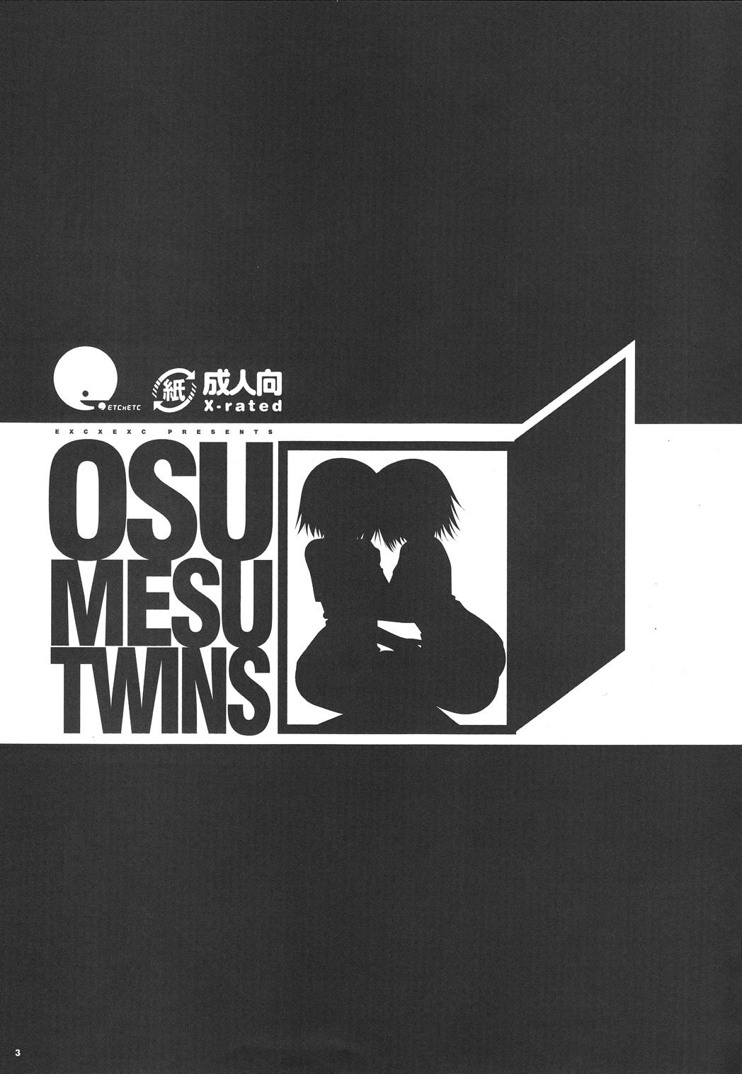 Osumesu Twins! 1