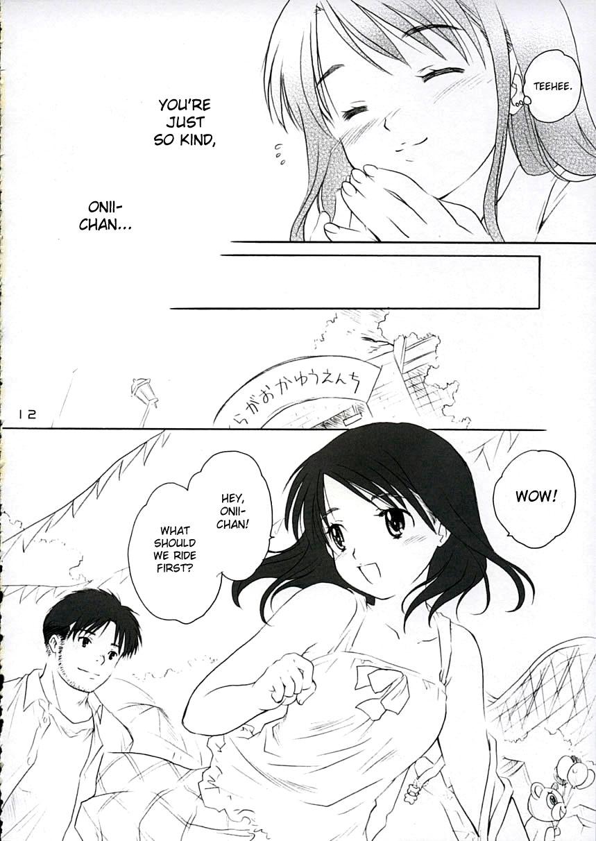 Masturbacion Koi ni Fuku Kaze 2 "nanoka" - Koi kaze Casada - Page 11