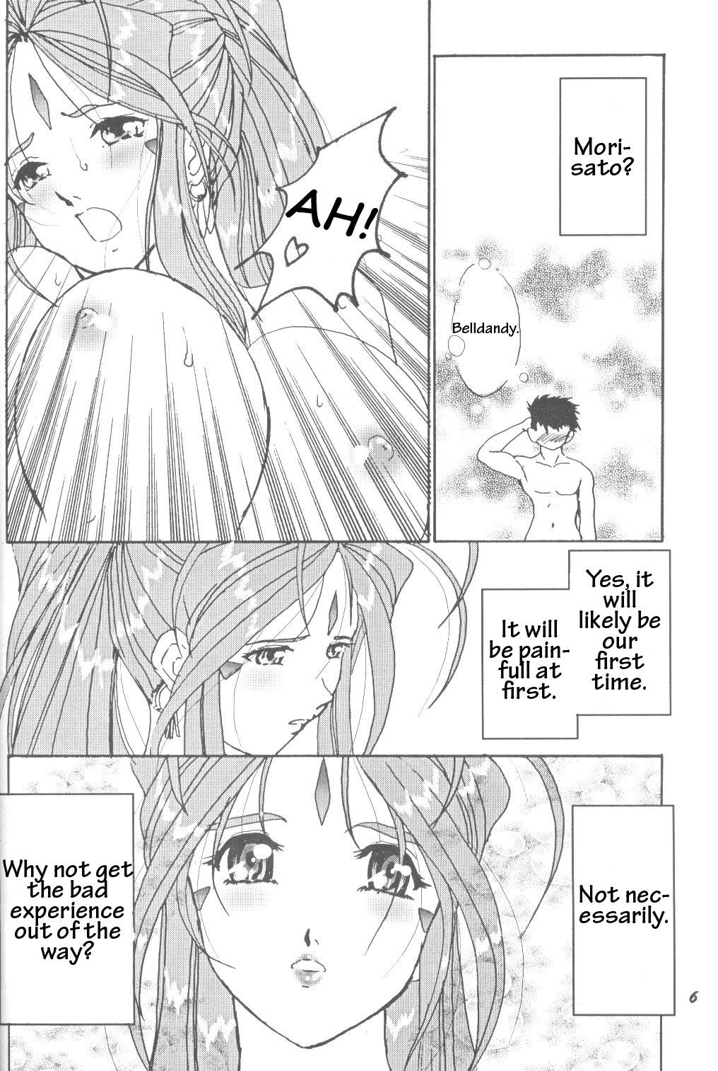 Officesex HOHETO 33 - Ah my goddess Outdoors - Page 5