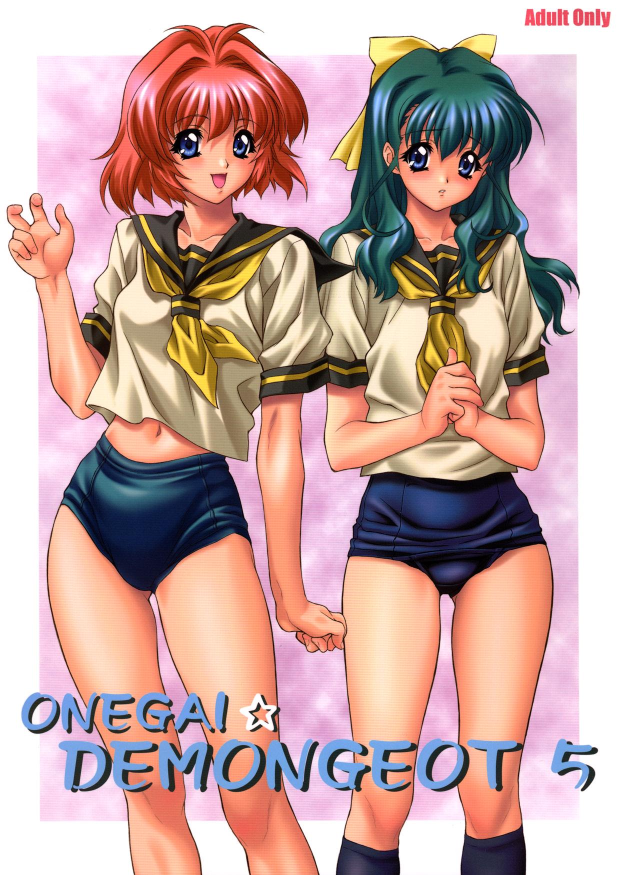 Tiny Demongeot 5 - Onegai twins Celebrity Nudes - Picture 1