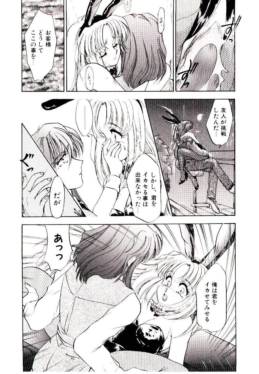 Africa Alcohol Chuuihou! - An Alcohol Warning! Shavedpussy - Page 10