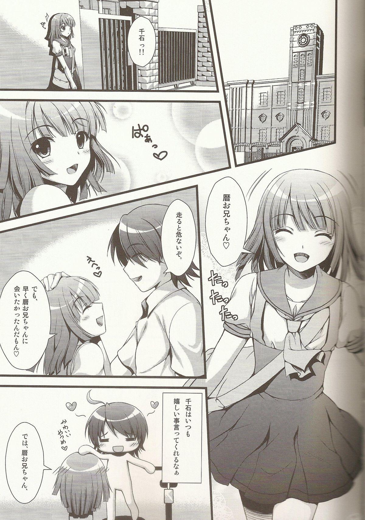 Cojiendo Nadeko no Hon - Bakemonogatari Girl Sucking Dick - Page 4