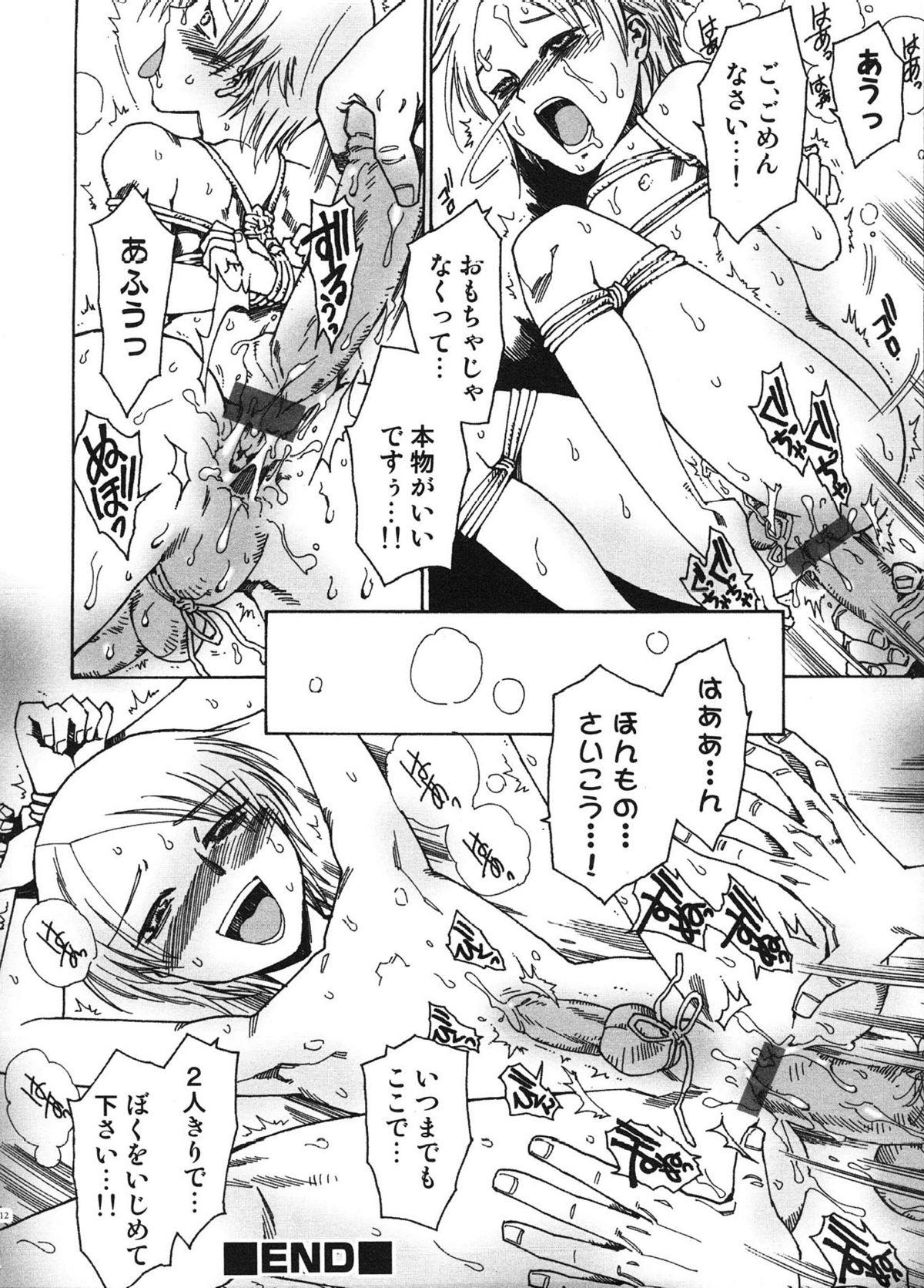 Bangkok Ero Shota 12 - Sweet Maple Boys Banging - Page 11