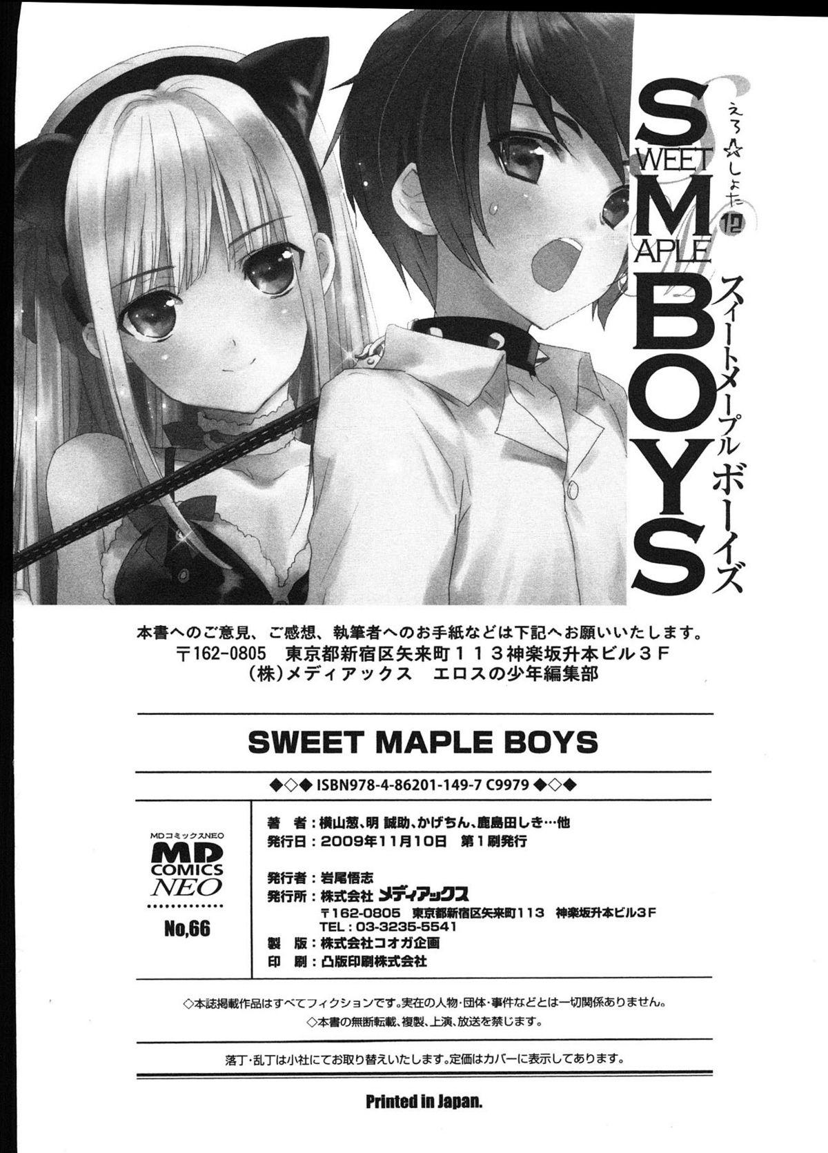 Gayemo Ero Shota 12 - Sweet Maple Boys Gay College - Page 171