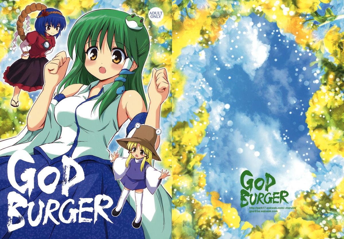 Hot Naked Girl GODBURGER - Touhou project Nice Tits - Picture 1