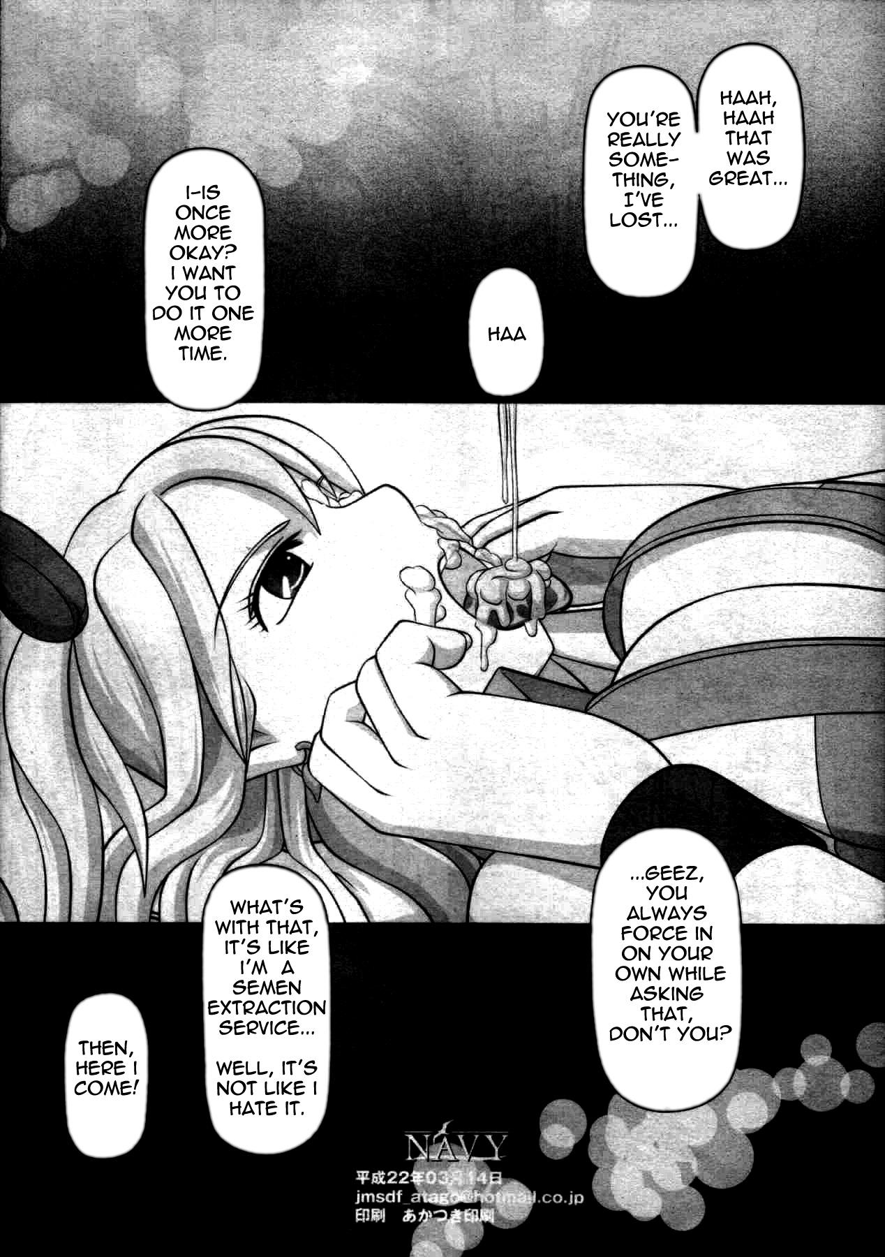 Masseuse [NAVY (Kisyuu Naoyuki)] Okuchi no Ehon -Lucy to Issho!- | Mouth’s Picture book -Featuring Lucy (Fairy Tail) [English] =LWB= - Fairy tail Girl Gets Fucked - Page 12