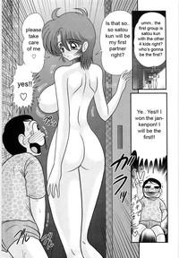 Manami Sensei no Kougaigakushuu Ch. 34 4