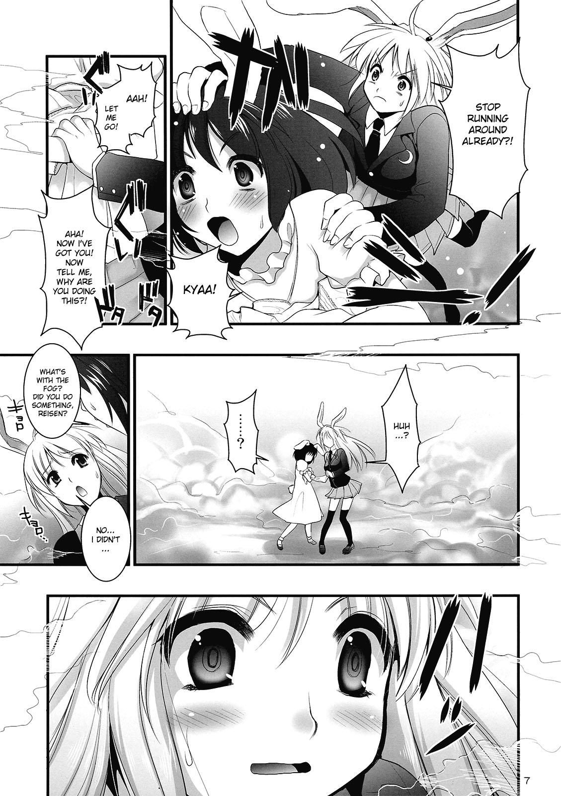 Analfucking (C76) [CLOVER (Kojima Saya)] R In -Inaba Ryoujoku- | RIn Inaba Rape (Touhou Project) [English] [desudesu] - Touhou project Blowjob - Page 7