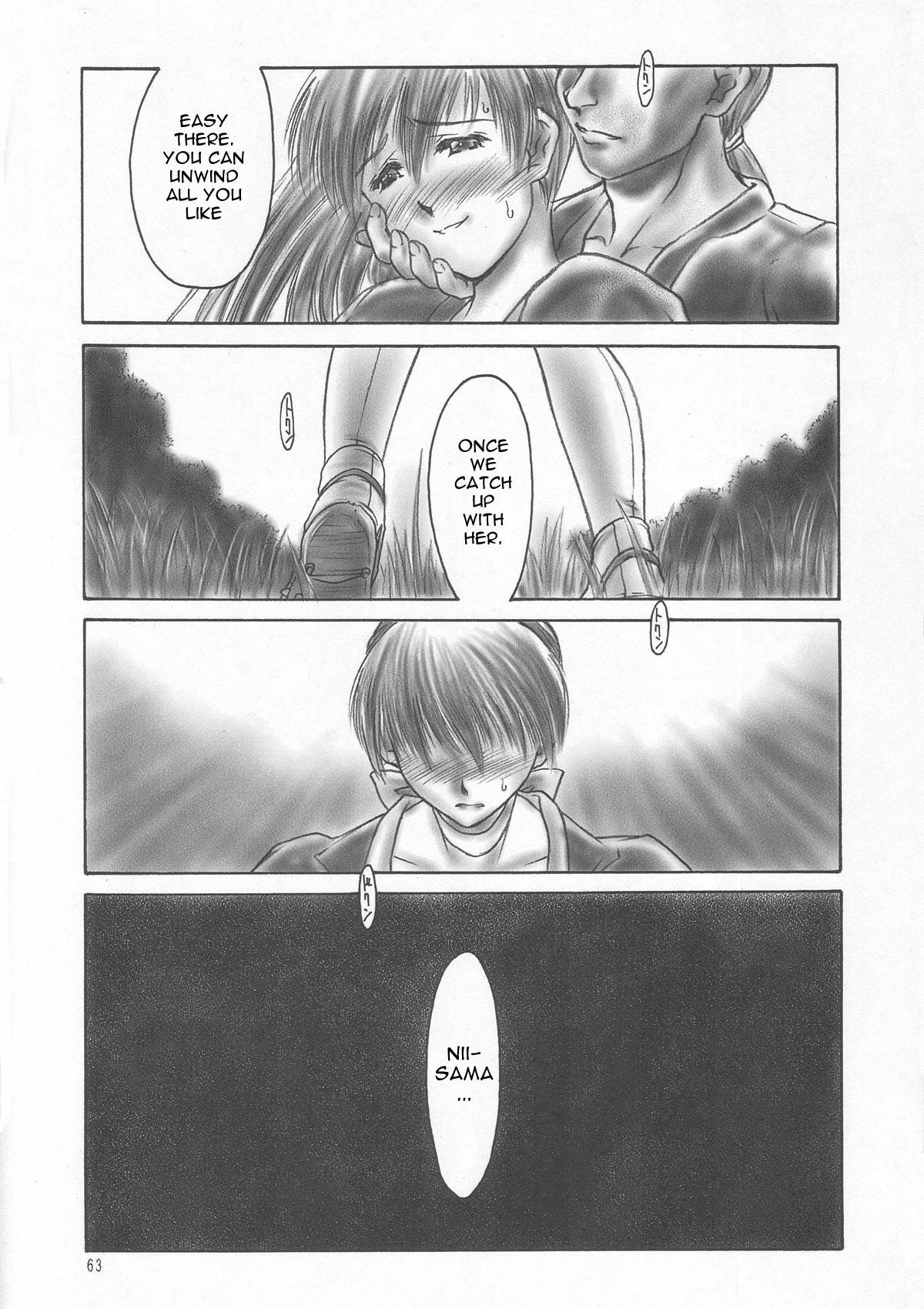 Blacks INU/AO Preface - Dead or alive Urine - Page 10