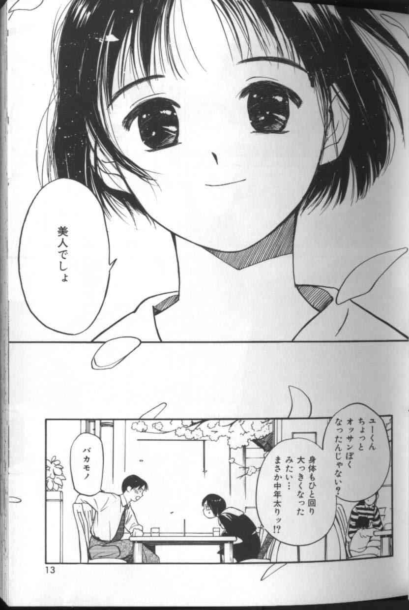 Sexteen Kyou kara wa otona Couple Sex - Page 9