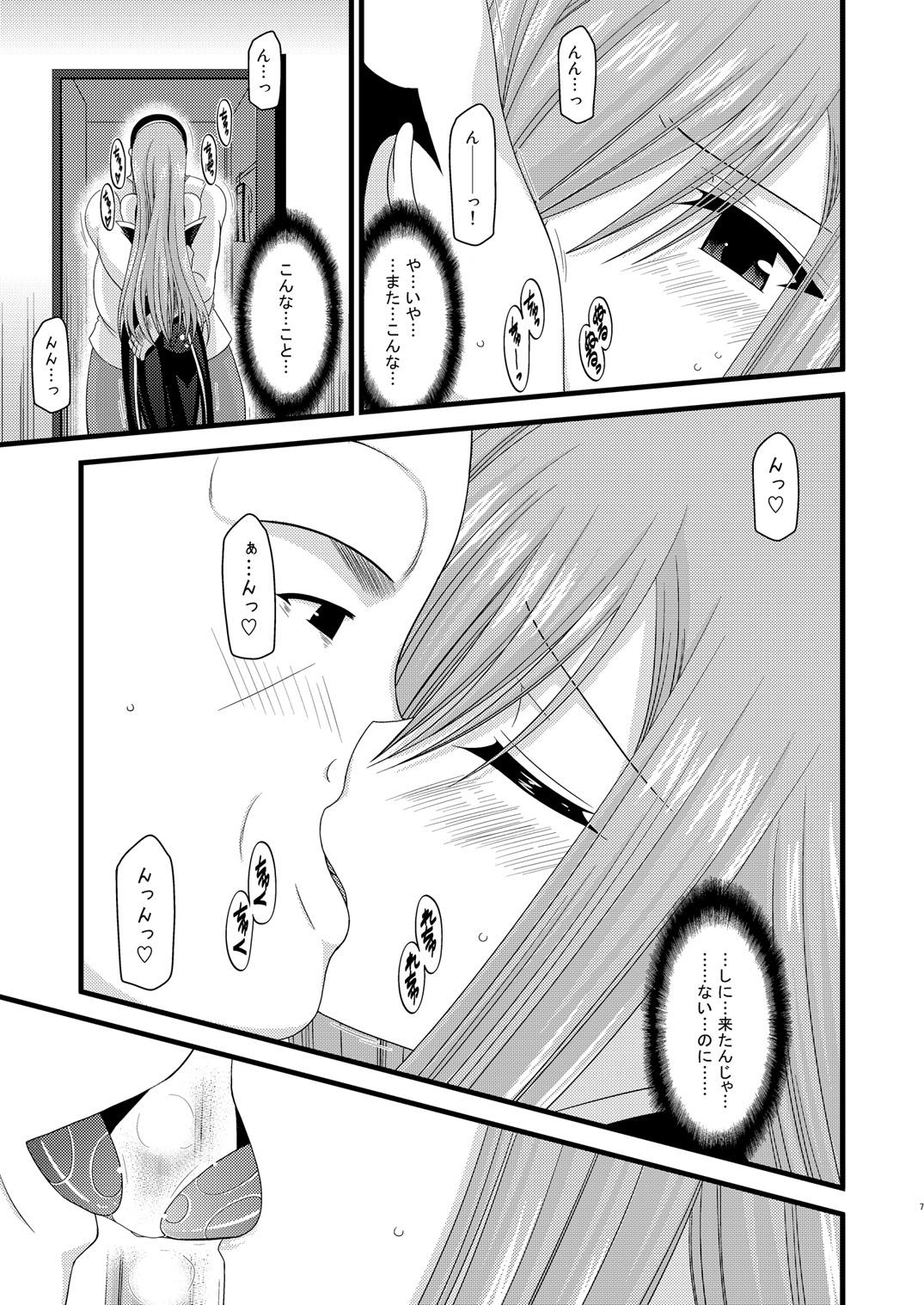 Moaning Melon ga Chou Shindou! R4 - Tales of the abyss Amateur Blowjob - Page 6