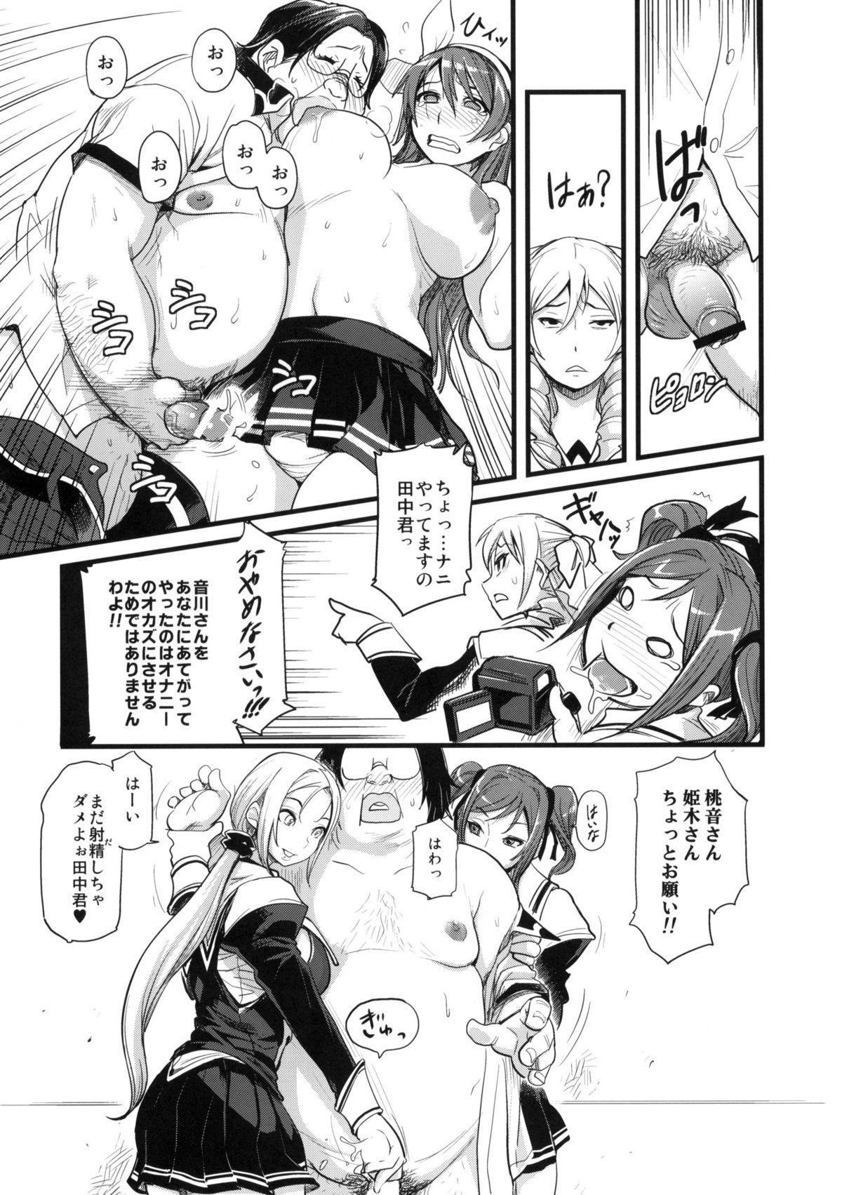 Young Tits DAMAGED FES Punish - Page 8