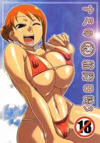Big breasts Nami No Ura Koukai Nisshi 3 One Piece JoyReactor 1