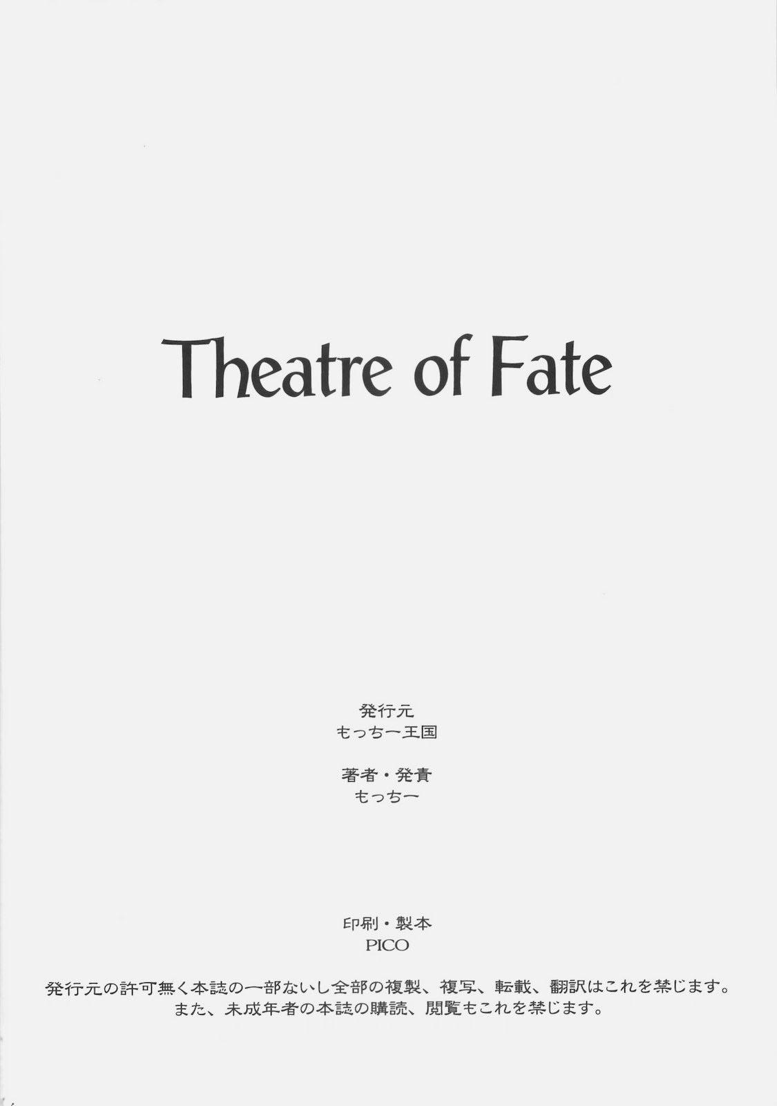 Theater of Fate 62