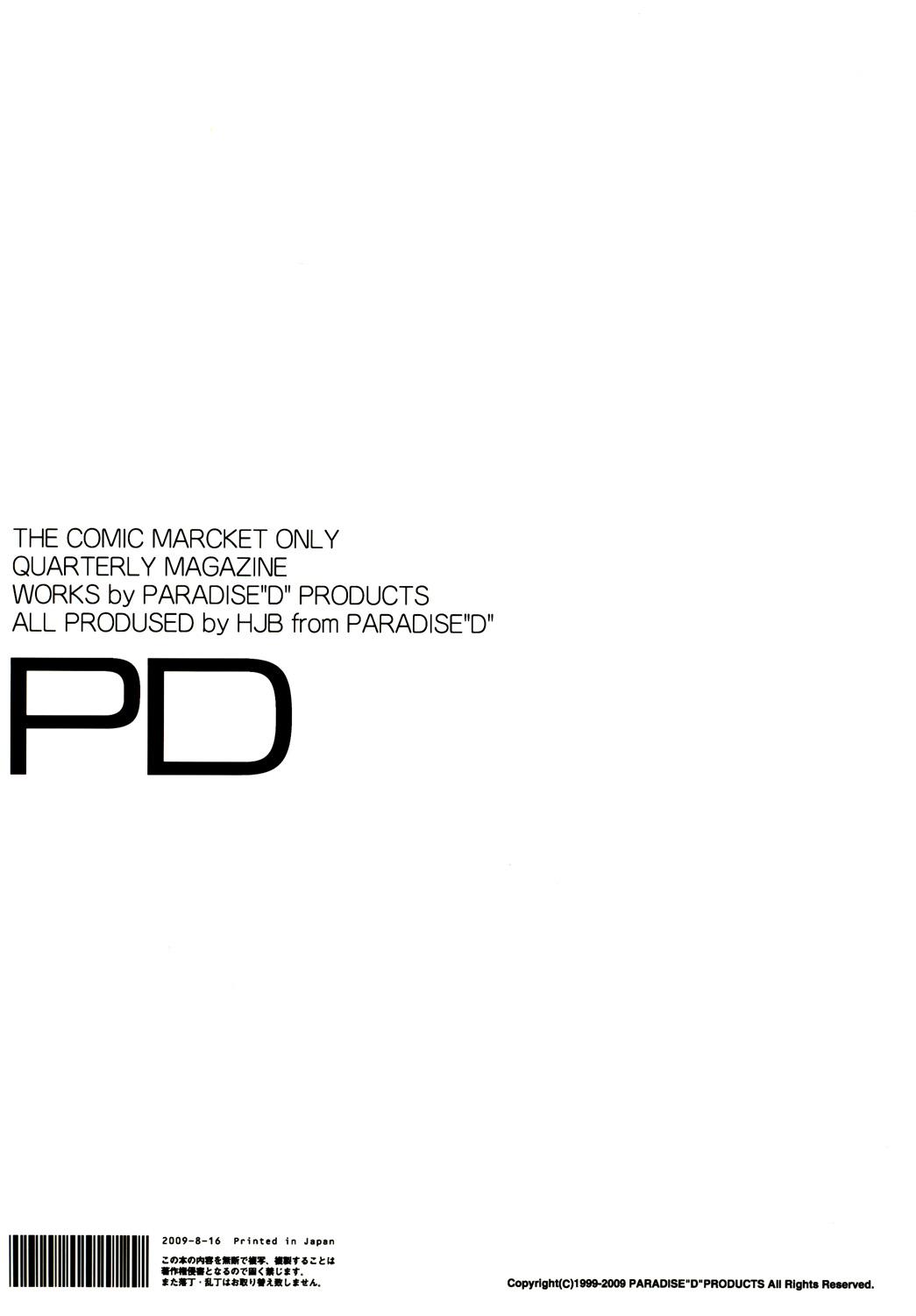 PD Vol. X-2 25