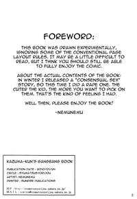 Kazumakun's Gangbang Book 1