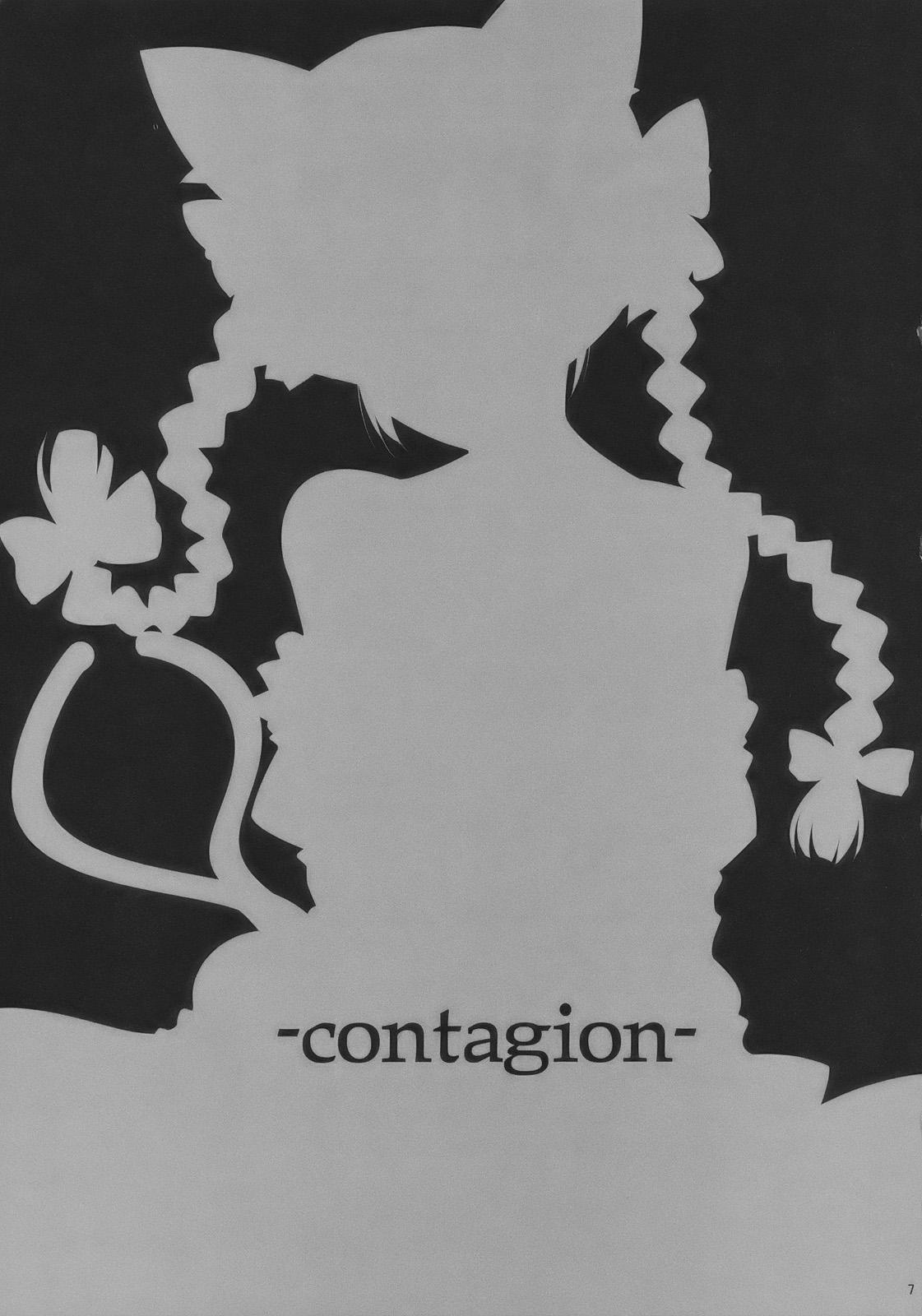 Amatuer Porn Contagion - Touhou project Flexible - Page 7