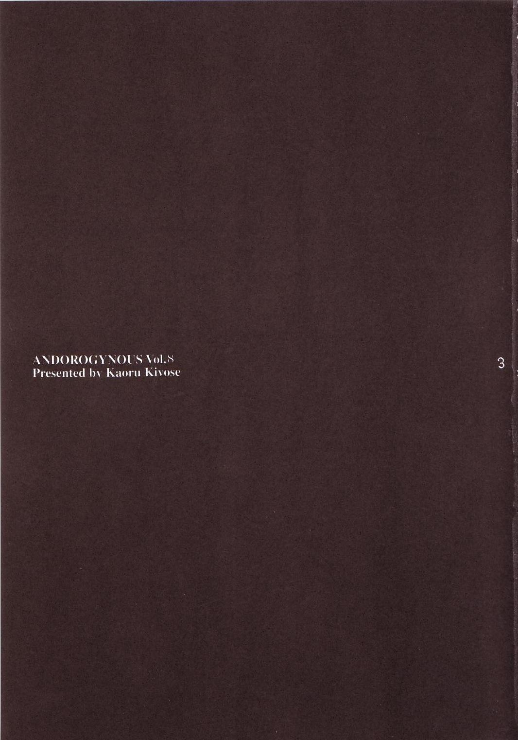 Andorogynous Vol. 8 1