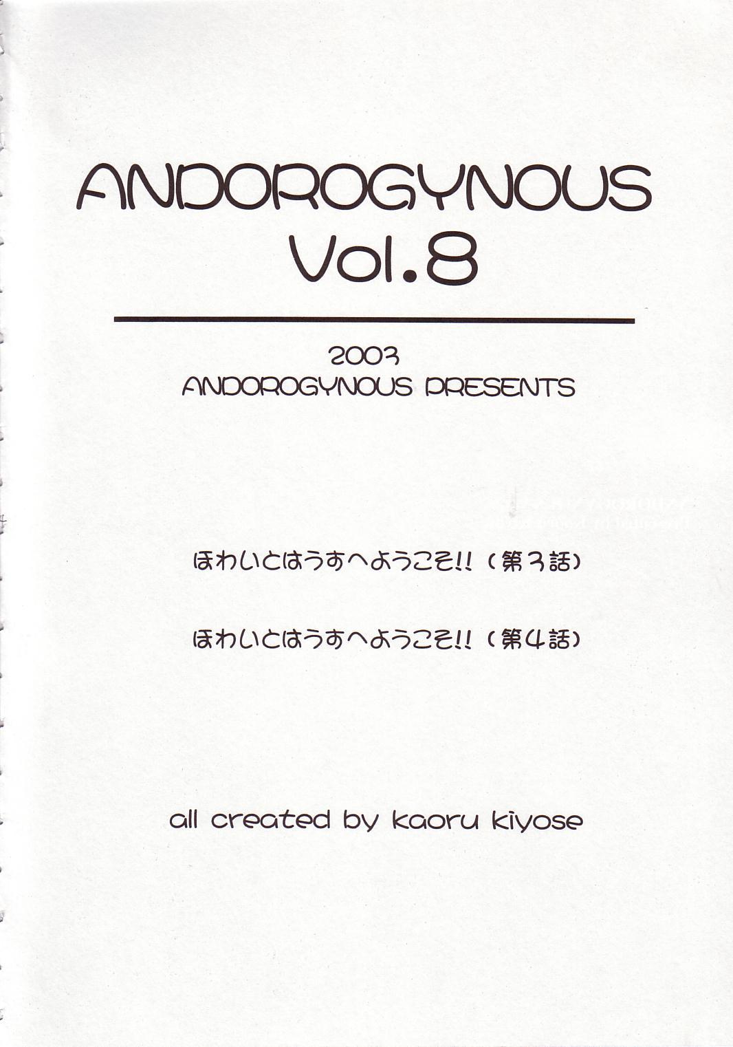 Andorogynous Vol. 8 2