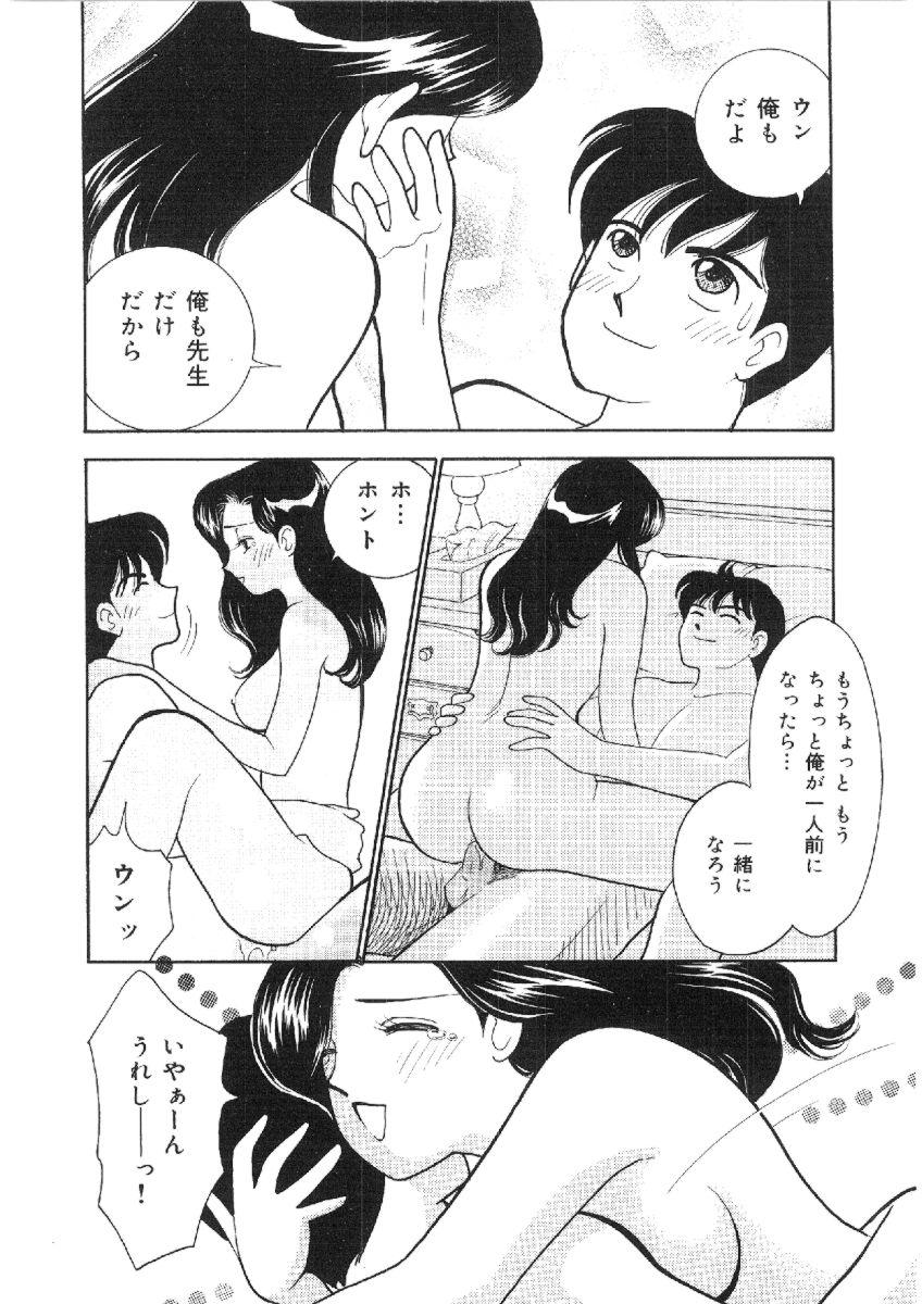 Kanojo wa Sensei 68